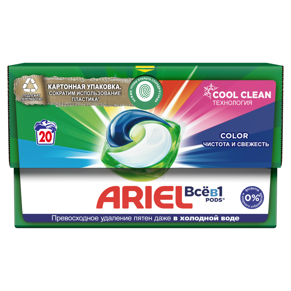 Капсулы для стирки белья Ariel Color 20 шт
