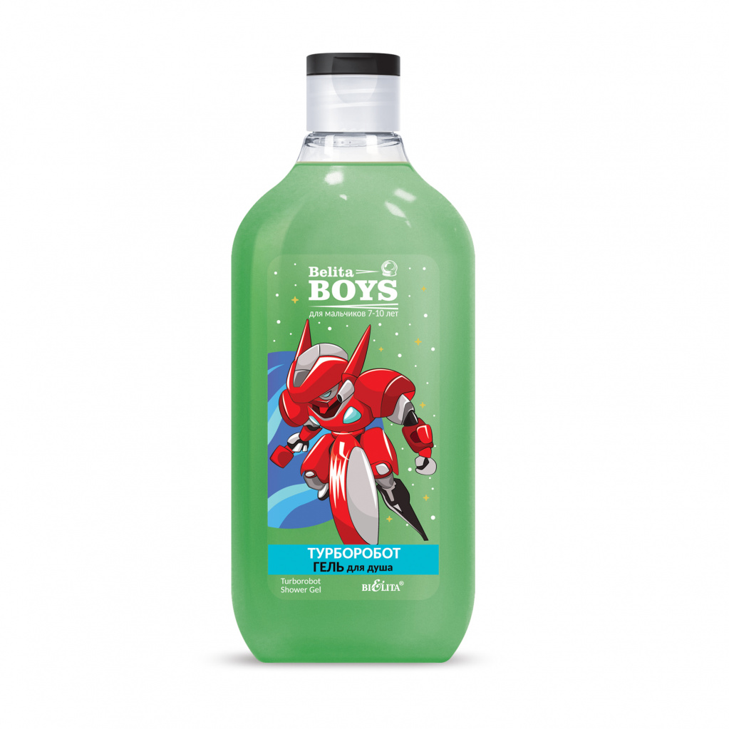 Гель для душа «Турборобот» (300мл Belita Boys.Для мальчиков 7-10 лет)