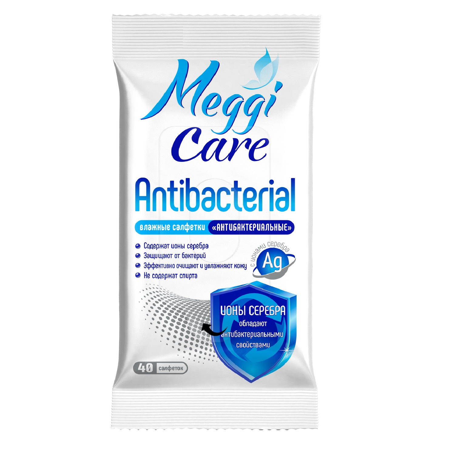 Влажные салфетки "Антибактериальные" MEGGI CARE Antibacterial, 40ШТ, Арт. MEG 000340