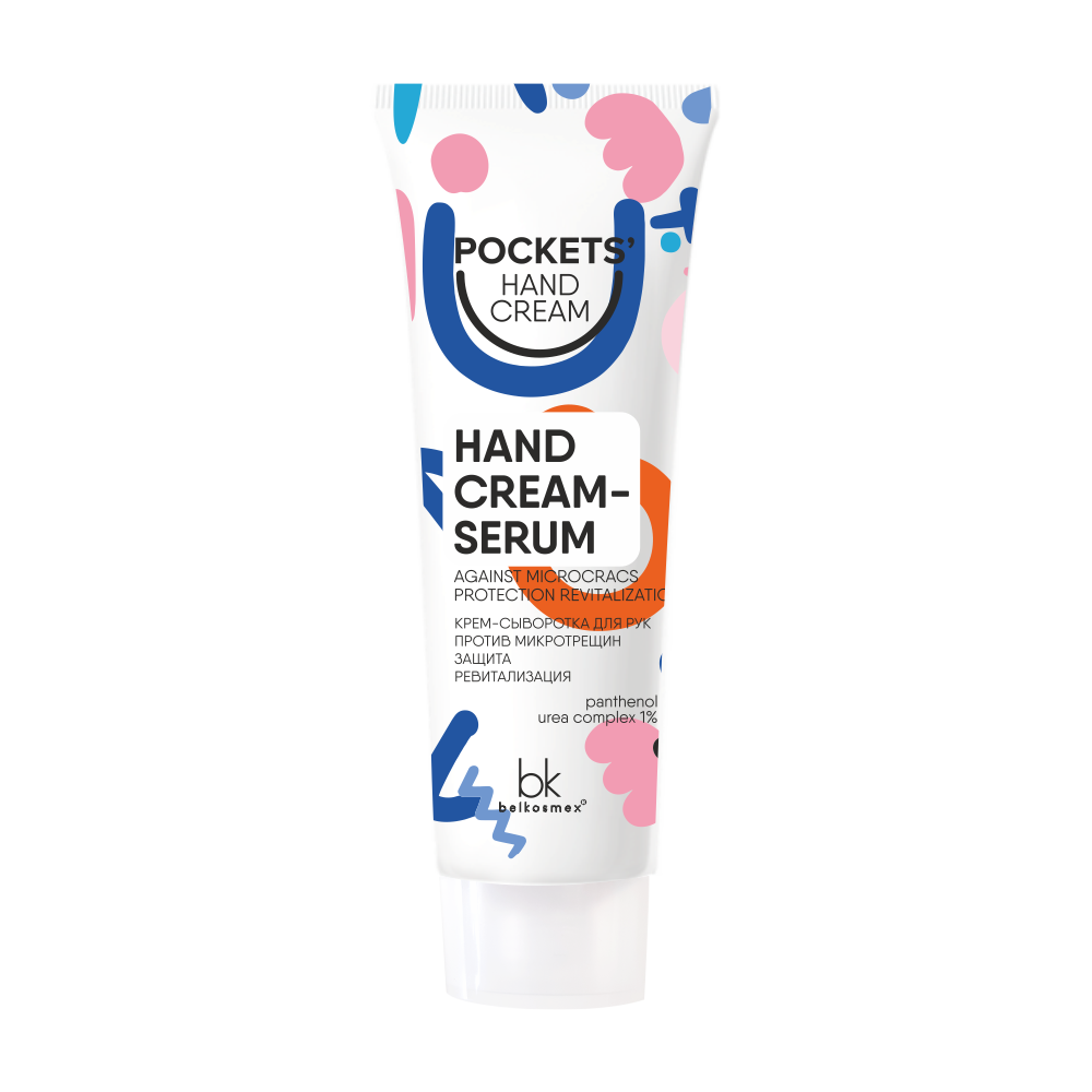 КРЕМ-СЫВОРОТКА для РУК против микротрещин защита ревитализация Pockets’ Hand Cream 30г