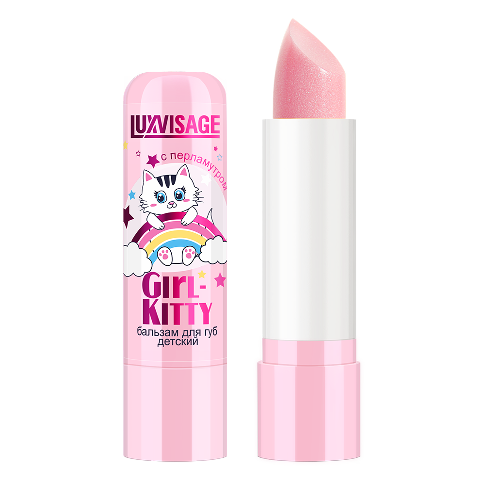 Бальзам для губ детский LUXVISAGE Girl-Kitty 3,9 г