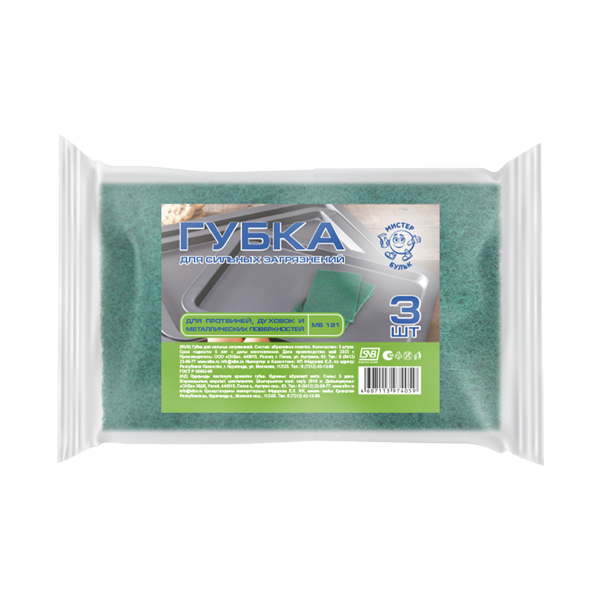 Салфетка для сильных загрязнений абразивная 3 шт
