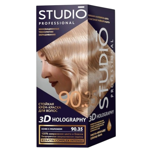 Крем-краска для волос Studio professional 3D HOLOGRAPHY NEW  90.35 Кофе с молоком NEW, 50/50/15 мл