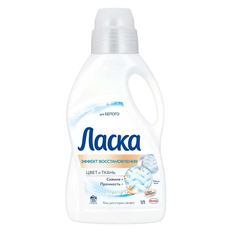 Гель для стирки Ласка жидкое для Белого (16 стирок), 1 л