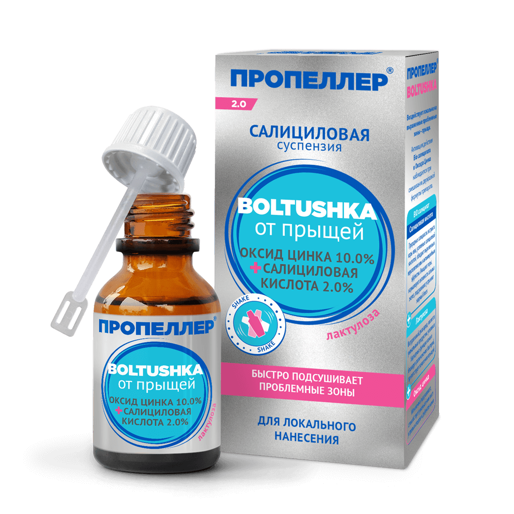 ПРП Салициловая суспензия "BOLTUSHKA" от прыщей для локального нанесения, 25 мл