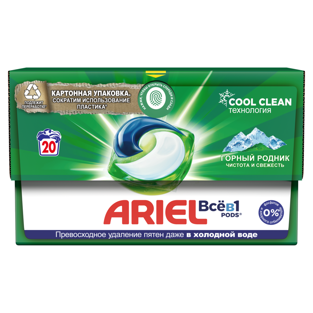 Капсулы для стирки белья Ariel Горный Pодник 20 шт