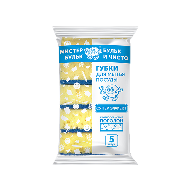 Губка для мытья посуды крупнопористая 5 шт