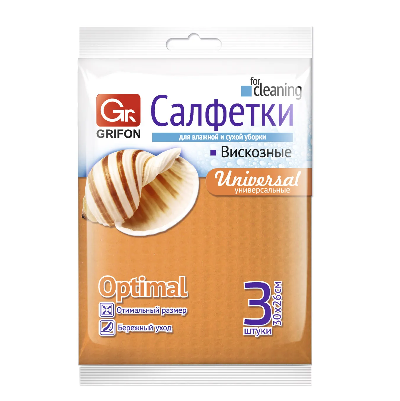 Салфетки для кухни из вискозы GRIFON, размер 30х26 см, 3шт в упаковке /40/1-80