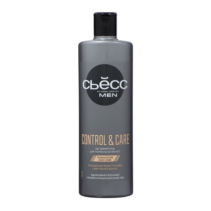 Шампунь + Бальзам SYOSS MEN CONTROL&CARE 2в1, 450 мл