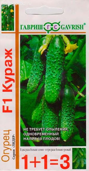 Огурец Кураж F1 серия 1+1/20 шт. автор., страна ввоза РФ, ш/код 4601431014084 ГВ