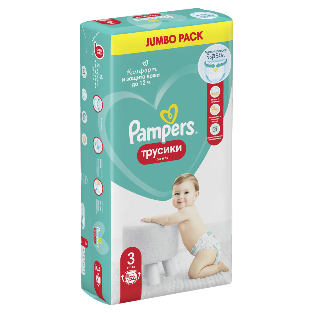 Подгузники-трусики Pampers Pants для малышей 6-11 кг, 3 размер, 52 шт