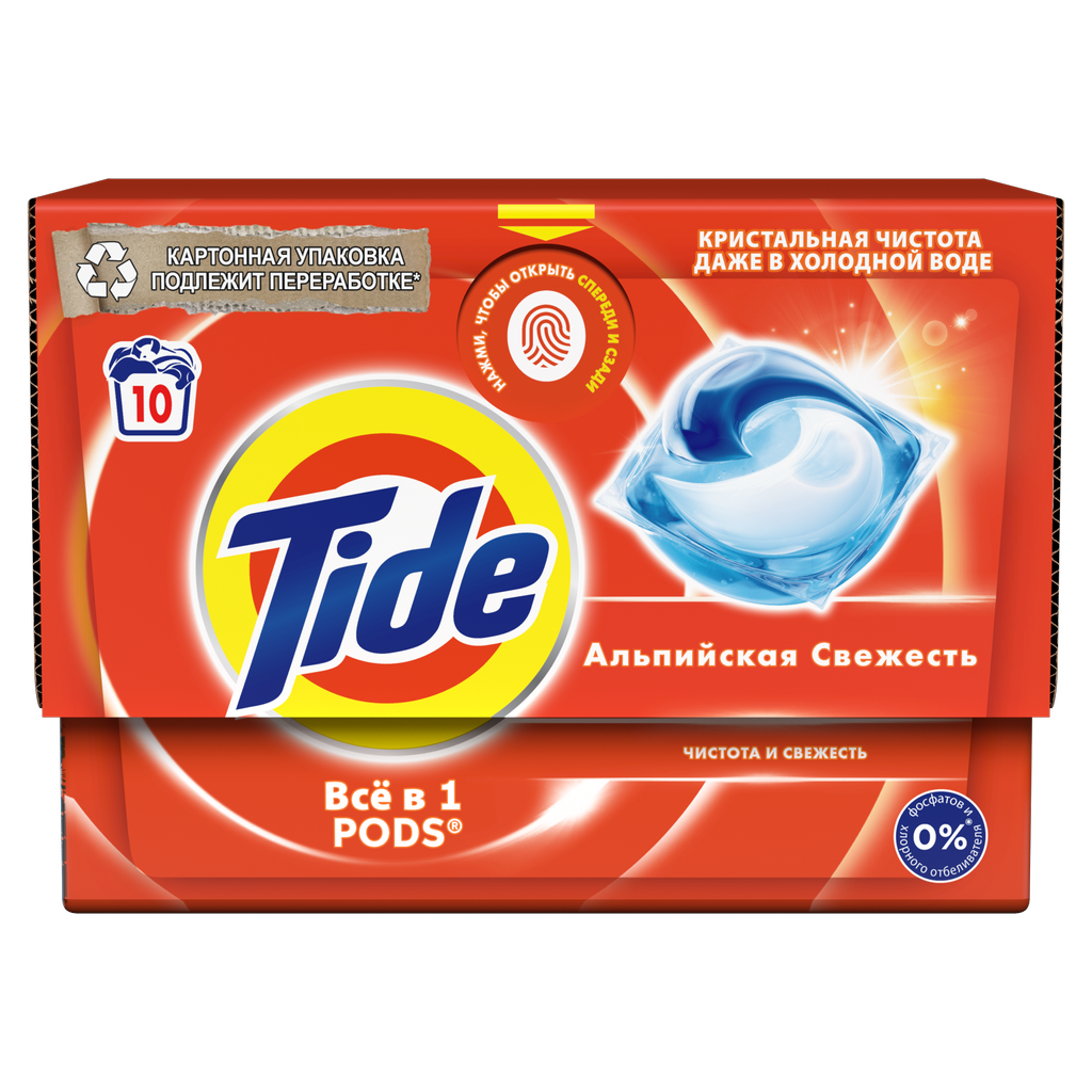 Капсулы для стирки белья Tide Альпийская Cвежесть 10 шт