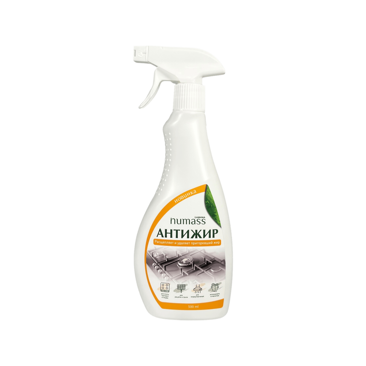 Средство чистящее "NUMASS АНТИЖИР" 0,5 л