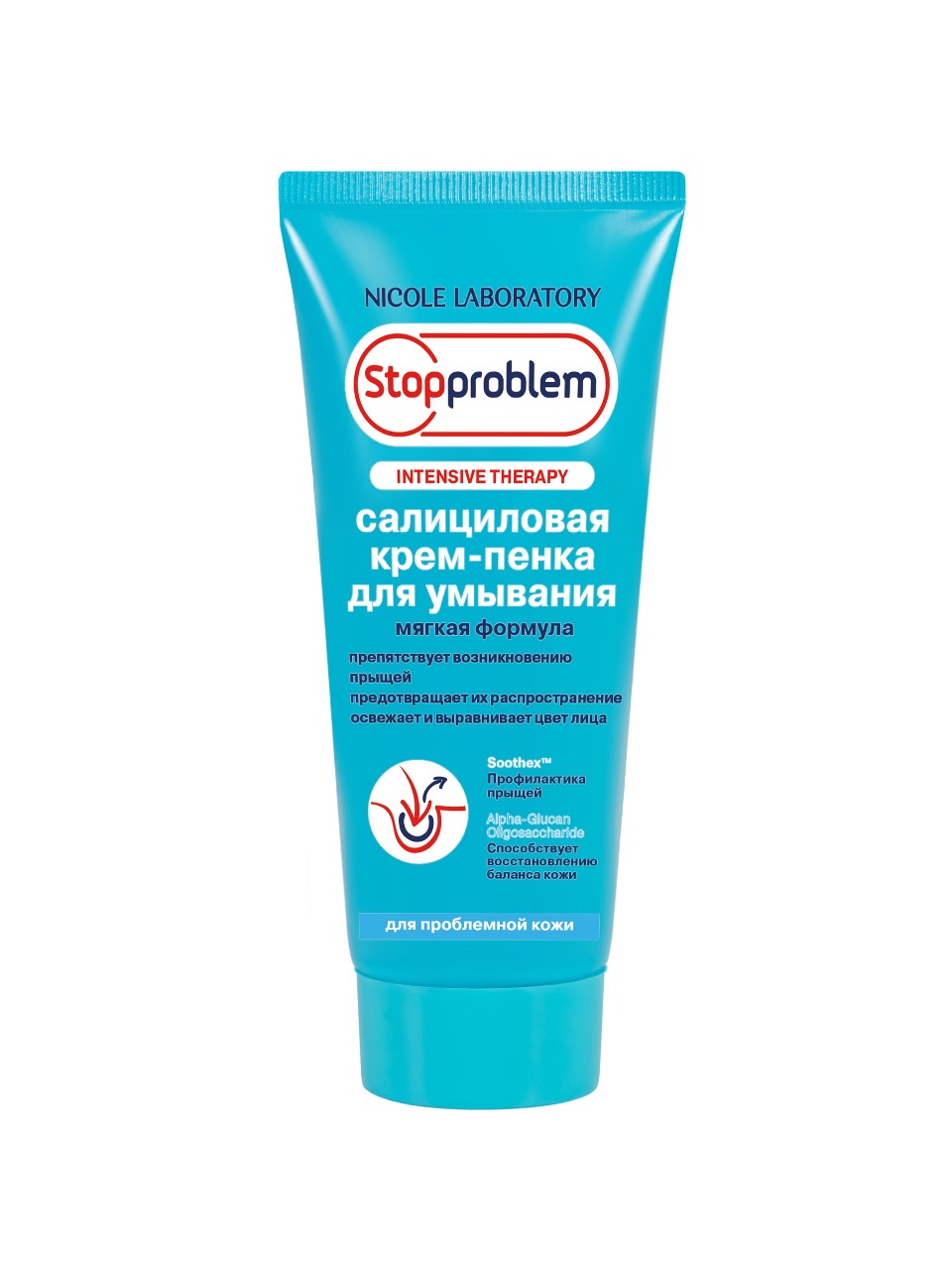 Крем-пенка салициловая для умывания Stopproblem, 100 мл
