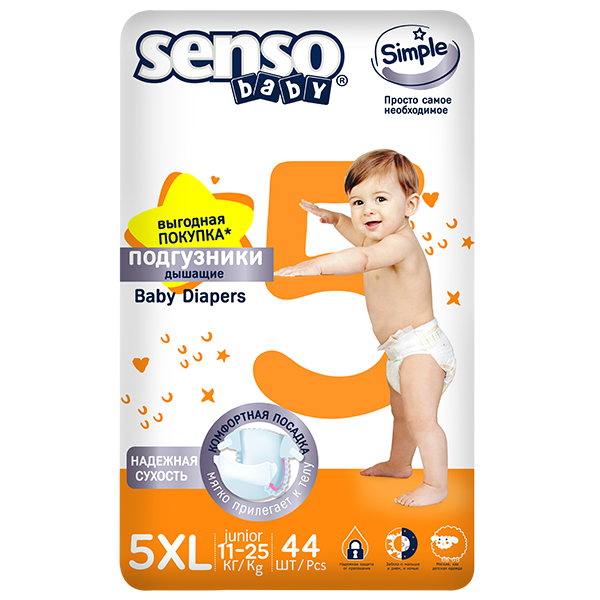 Подгузники для детей "senso baby" Simple Junior 5XL - 44 шт.
