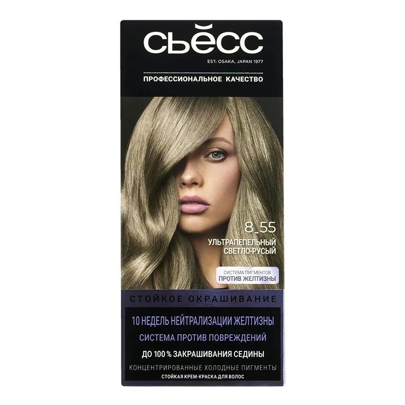 Syoss COLOR Краска для волос 8-55 Ультрапеп. cветло-рус, 115мл