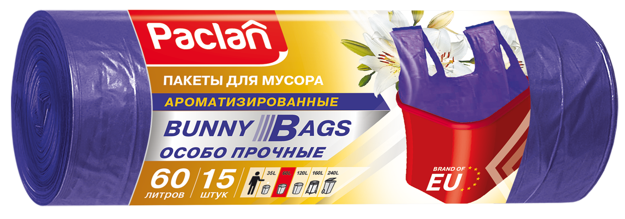 PACLAN BUNNY BAGS AROMA Мешки для мусора 60л,15шт