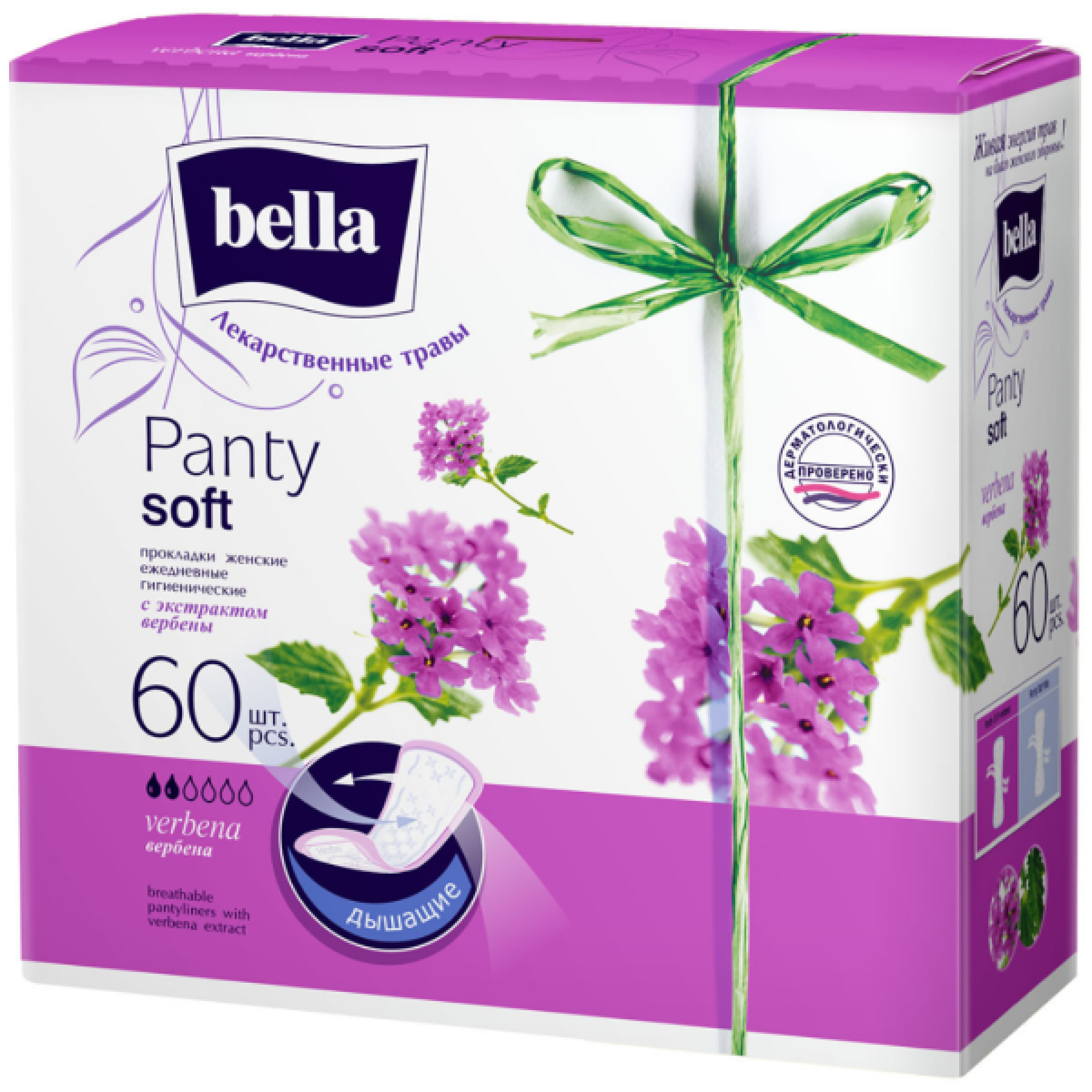 Прокладки Bella Panty Herbs с экстрактом вербены ежедневные, 60 шт