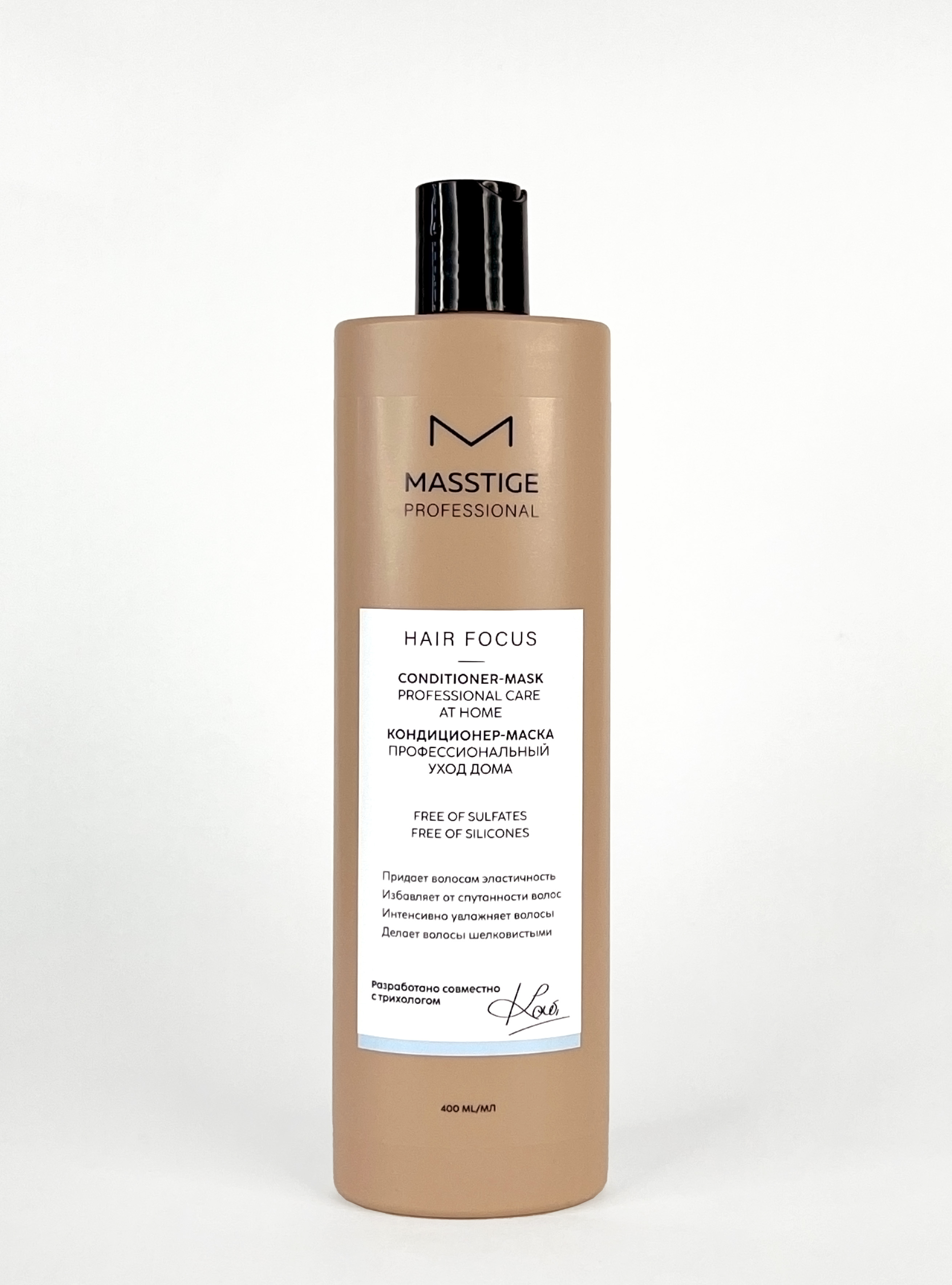 MASSTIGE HAIR FOCUS Кондиционер-маска, 400 мл