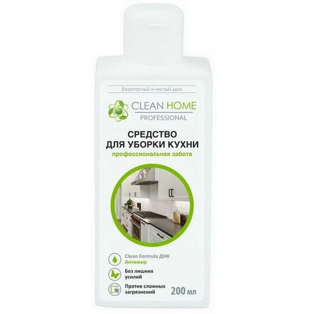 Средство для уборки кухни концентрат CLEAN HOME, 200 мл