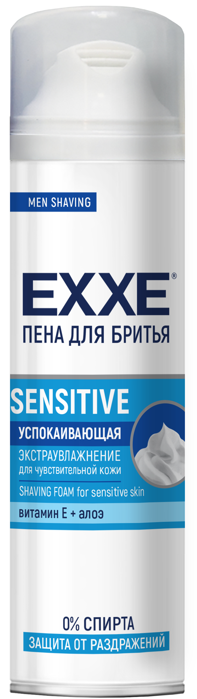 Пена для бритья "EXXE" SENSITIVE (для чувствительной кожи) 200мл
