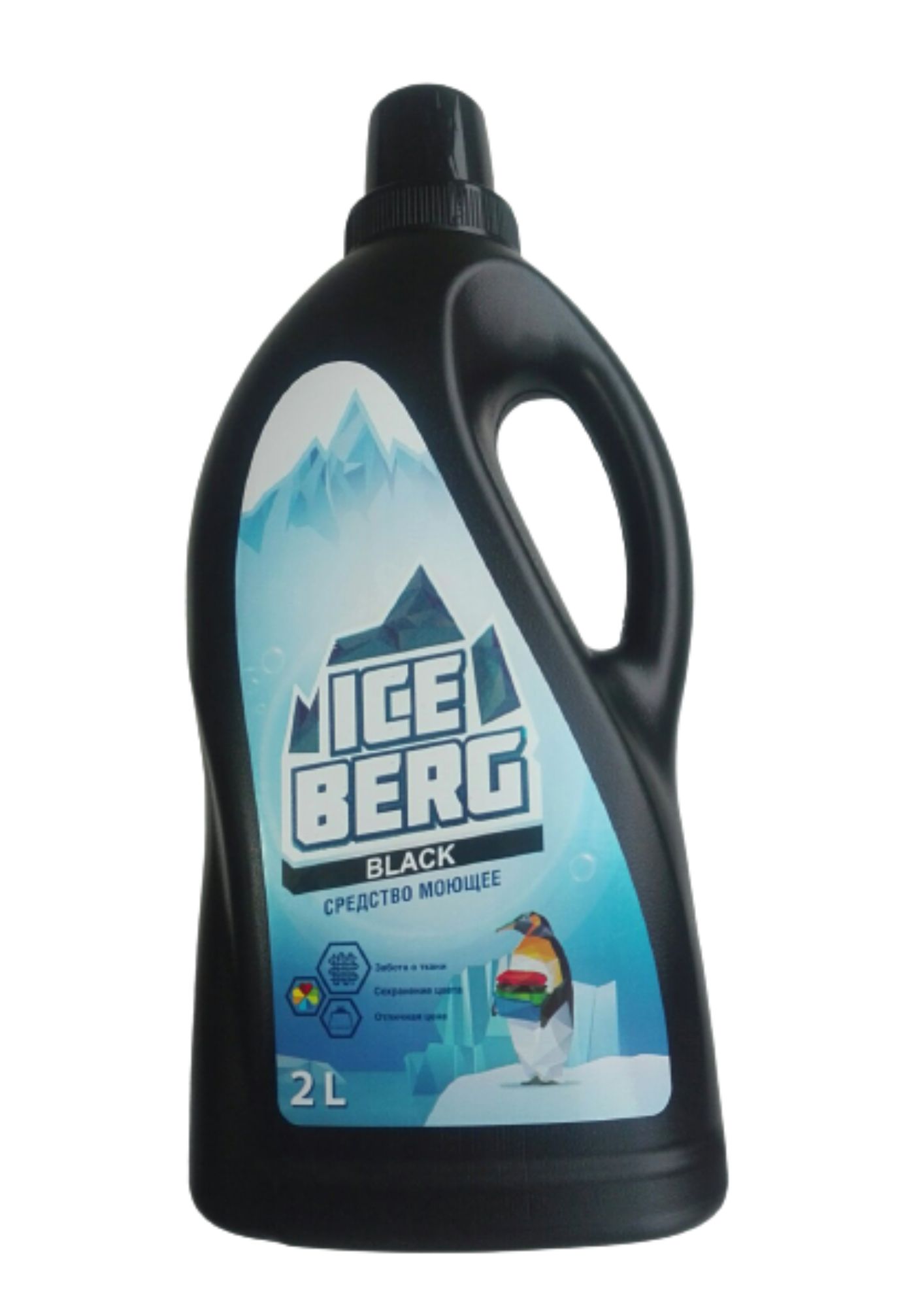 Средство моющее жидкое д/стирки "ICEBERG BLACK" 2 л