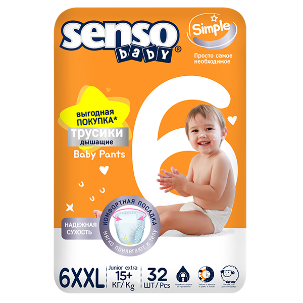 Подгузники-трусики для детей "senso baby" Simple Junior Extra 6XXL-32 штуки