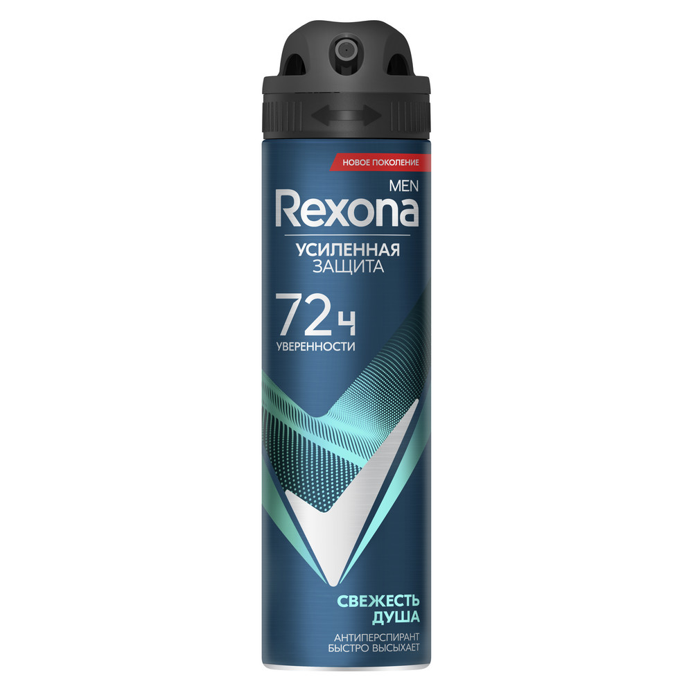 Rexona MEN дезодорант-антиперспирант для мужчин Свежесть душа 150 мл/6