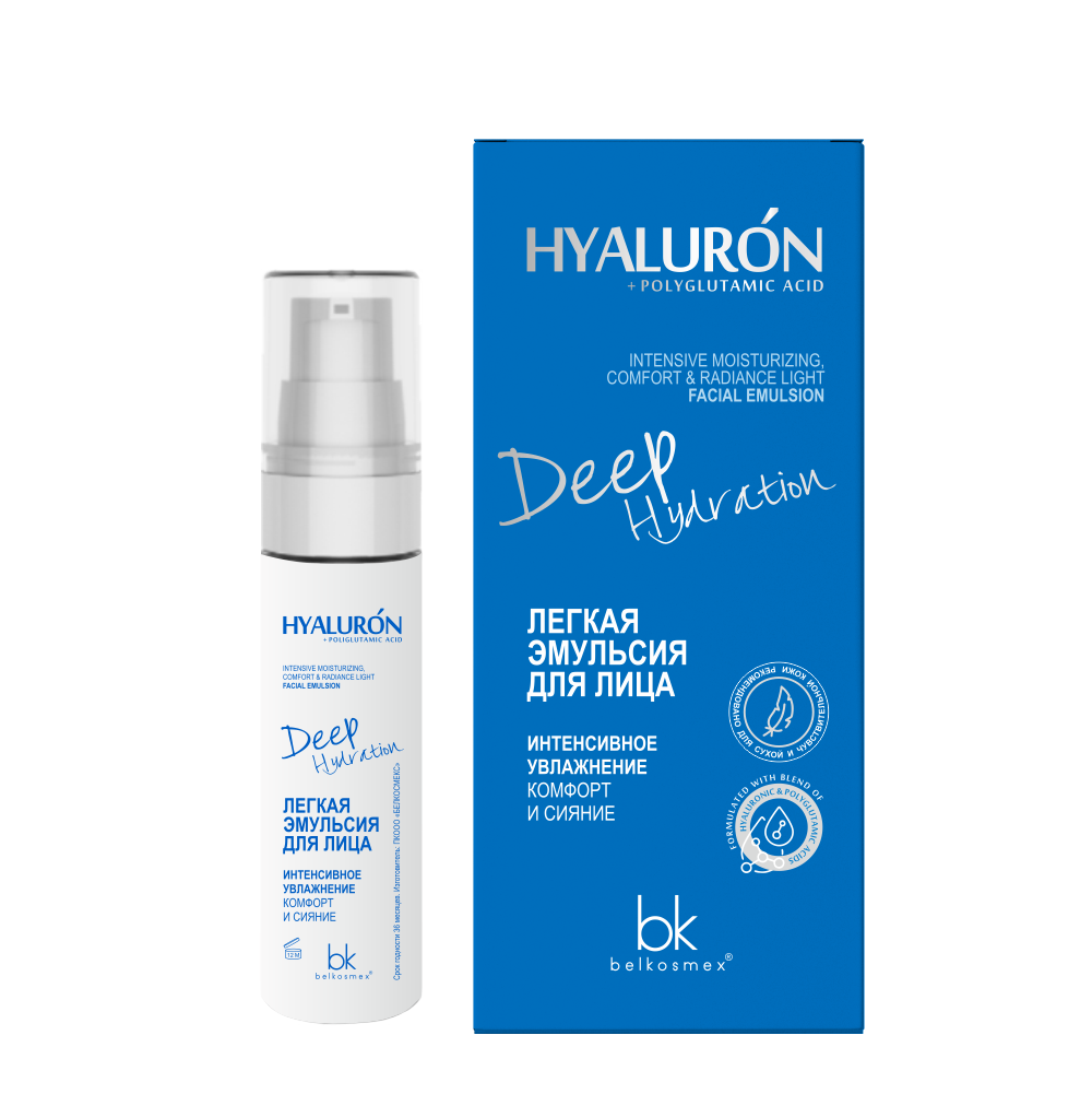 Легкая эмульсия для лица Интенсивное увлажнение комфорт и сияние HYALURON Deep Hydration 30 г