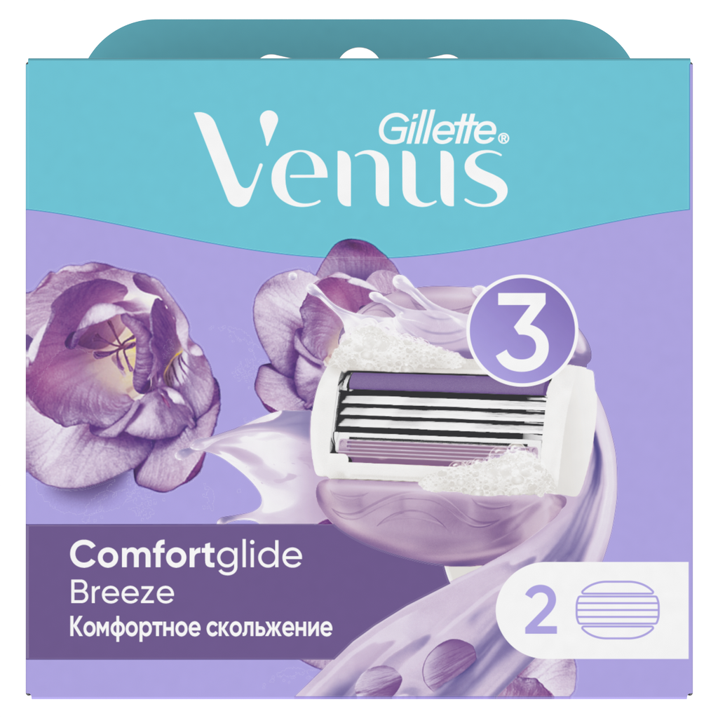 Сменные кассеты для бритвы Gillette Venus Breeze (cо встроенными полосками с гелем для бритья), 2 шт.