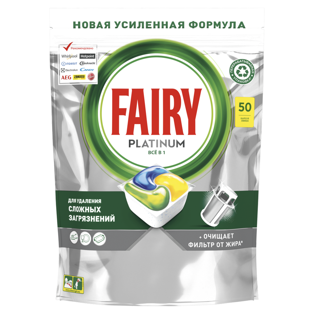 Капсулы для посудомоечной машины Fairy Platinum All in One Лимон 50 шт