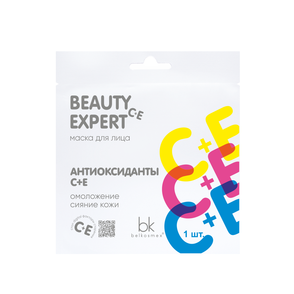 Маска для лица антиоксиданты С + Е BEAUTY EXPERT 23 г