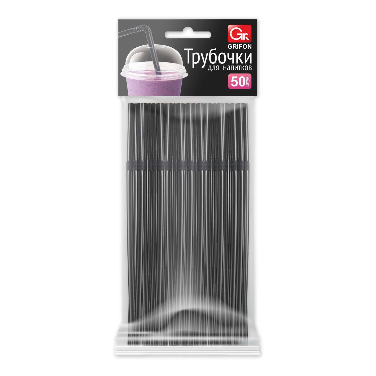 Трубочки для напитков GRIFON черные, 50 шт. в упаковке, 24 см, ф8 мм /60/12/1-20