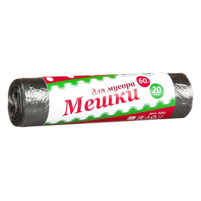 Мешки для мусора "Ягодка" /60л*20шт./ черные, ролик