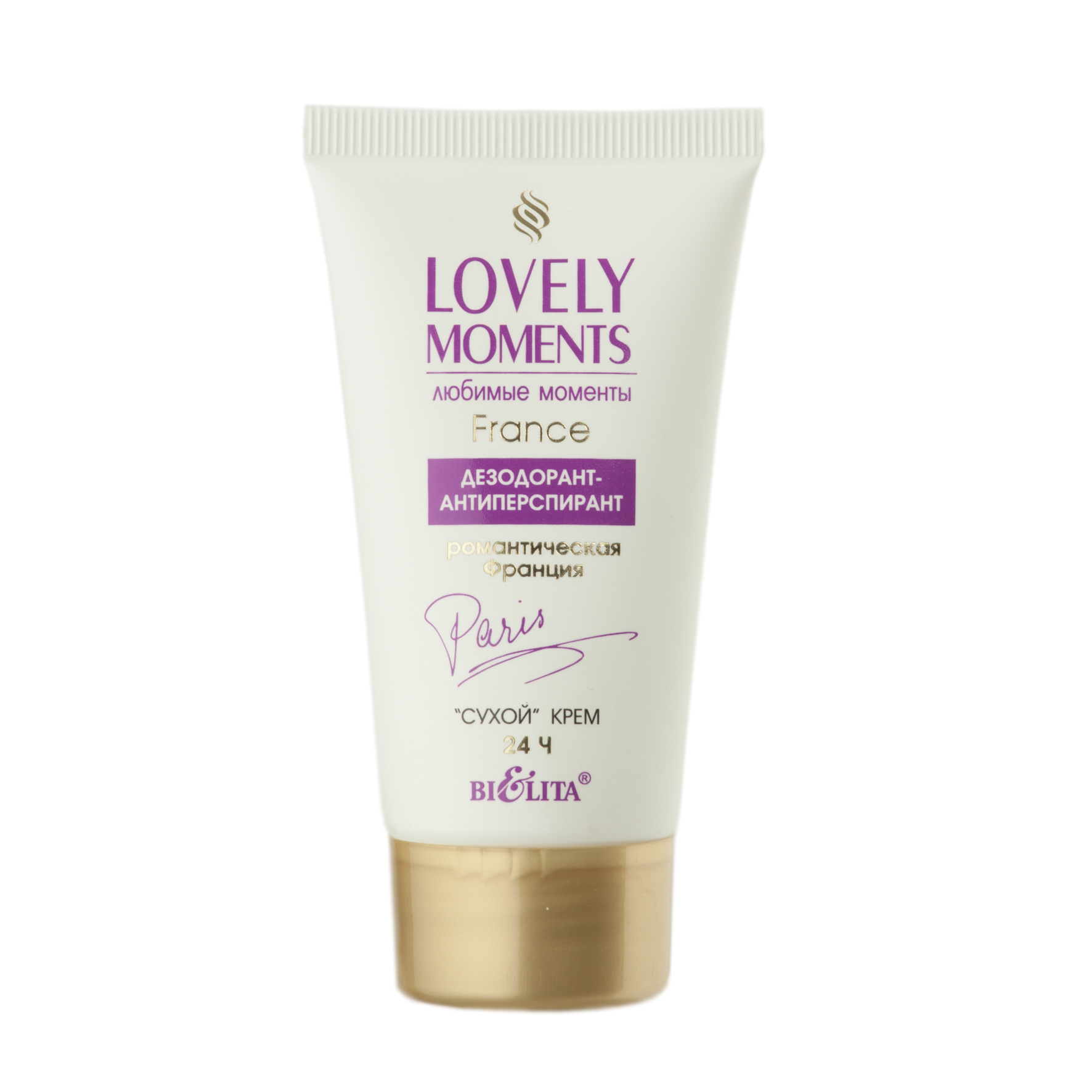 Дезодорант-антиперспирант "сухой" крем  Романтическая Франция (туба 50 мл Lovely Moments)