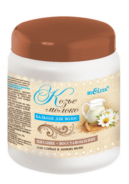 Бальзам КОЗЬЕ МОЛОКО для слабых и ломких волос (450 мл, 8 шт. в упак.)
