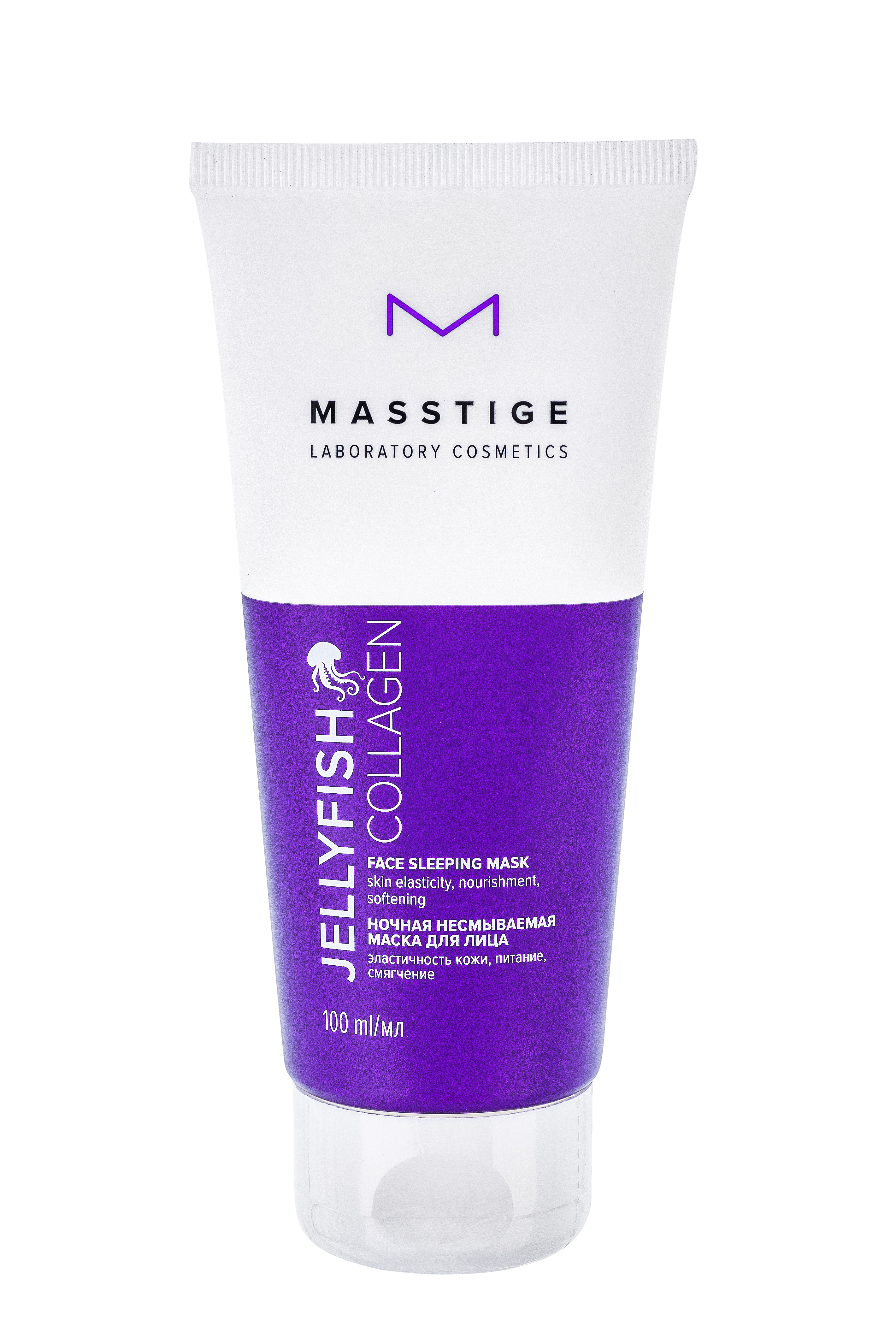 Ночная несмываемая маска д/лица MASSTIGE JELLYFISH COLLAGEN, 100мл.