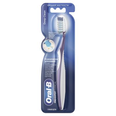 Зубная щетка Oral-B Pro-Expert Clinical для глубокого очищения, средней жесткости