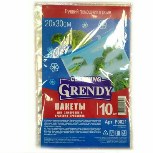 GRENDY Пакеты д/заморозки и хранения 10 шт.(20*30) Арт.Р0021