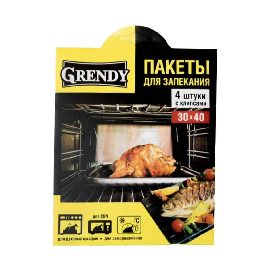 Пакеты для запекания "GRENDY" 30*40 см. 4шт.