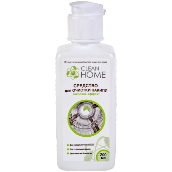 CLEAN HOME Средство для очистки накипи экспресс-эффект 200 мл