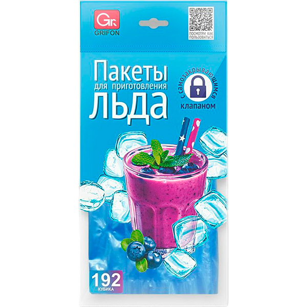 Пакеты для льда GRIFON самозакрывающиеся, 192 кубика /24/1-224