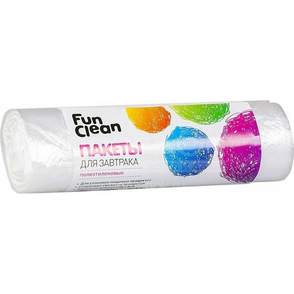 Пакеты для завтрака Fun Clean /25*32см/ 50шт. в рулоне