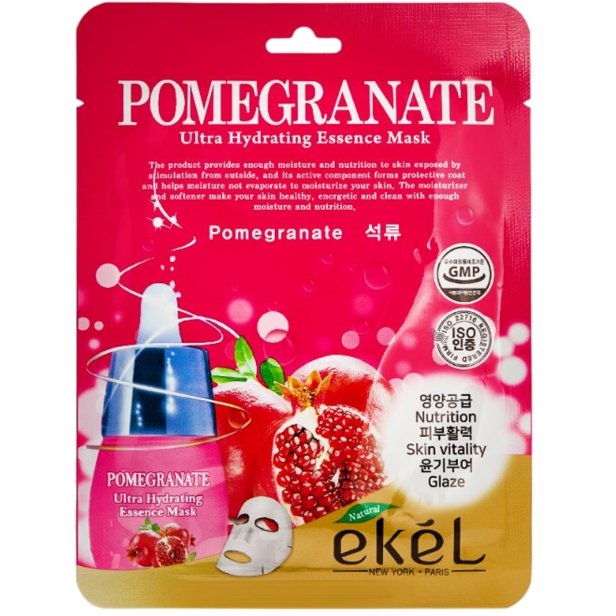 EKEL Маска тканевая с экстрактом граната