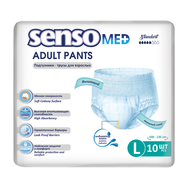 Подгузники-трусы для взрослых  Standart Large (10 шт.)
