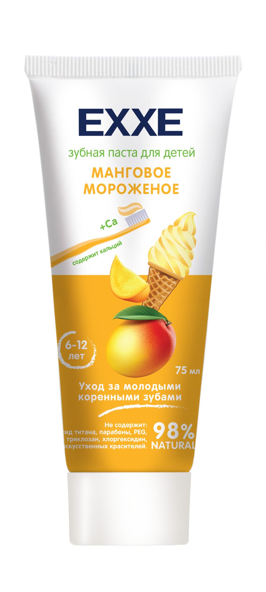 EXXE Детская зубная паста с кальцием "Манговое мороженое", 75 мл (с 6 лет)
