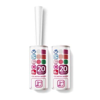 Ролик для чистки одежды 20 листов + сменный блок 24/1-90