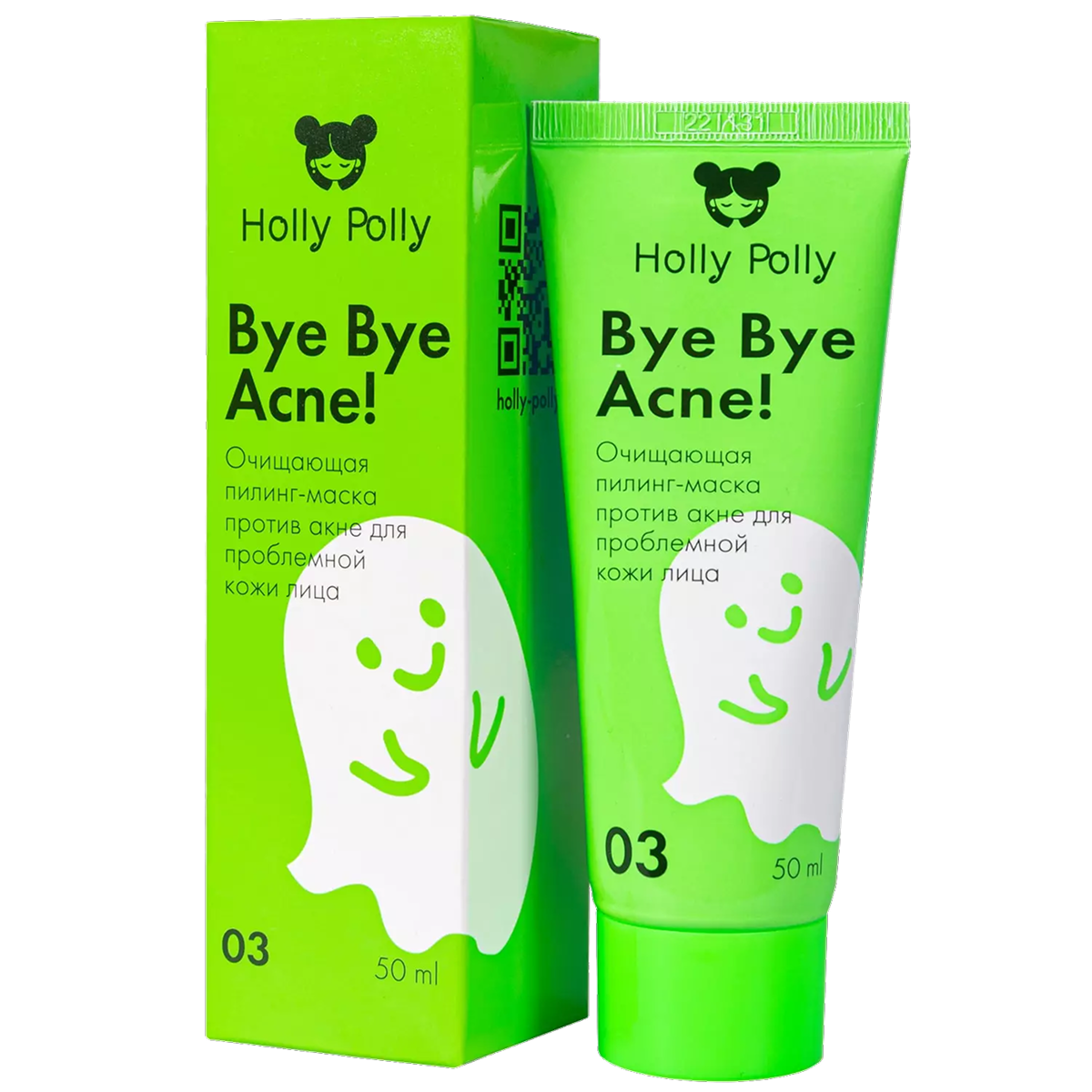 Очищающая Пилинг-Маска Bye Bye Acne! против акне для проблемной кожи лица, 50 мл