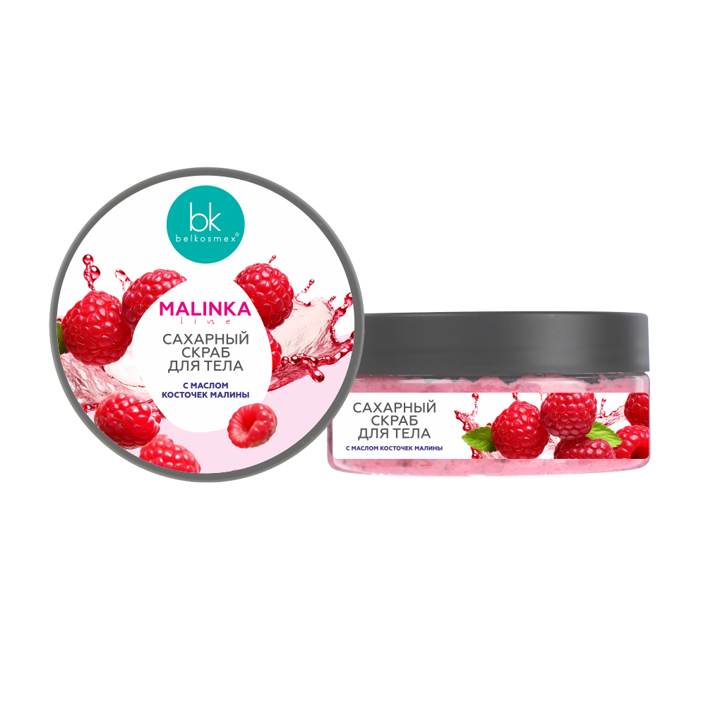 Сахарный скраб для тела с маслом косточек малины MALINKA line 160 г