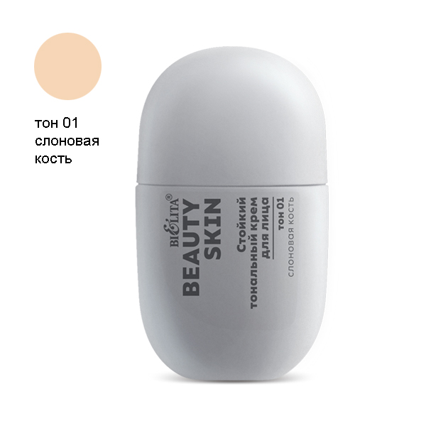 Стойкий тональный крем для лица тон 01 слоновая кость (35мл Beauty Skin)